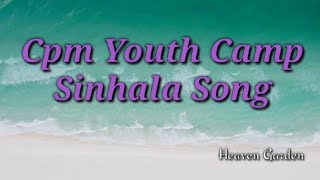 CPM Youth Camp Sinhala Song Heaven Garden Cpm