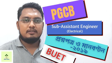 PGCB Job Question Pattern (BUET) SAE(Electrical)- 2019