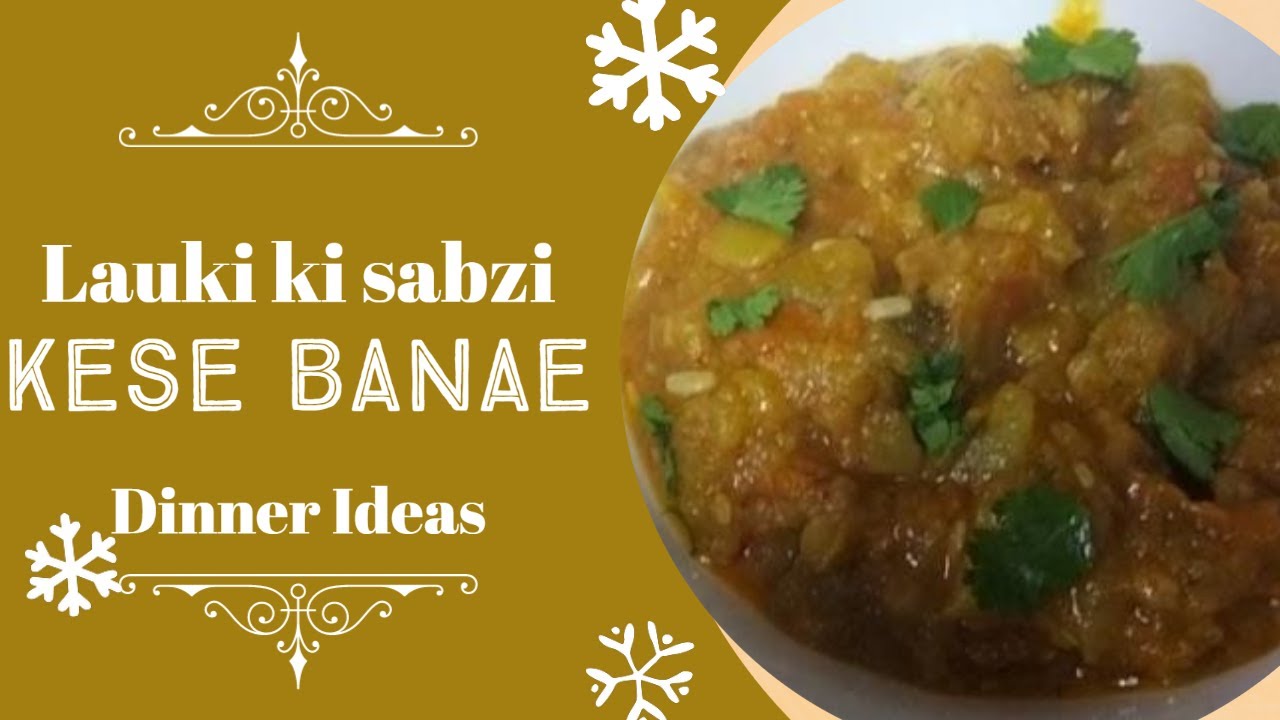 lauki sabzi recipe ,Gourd recipe How to make lauki sabzi ruby ka