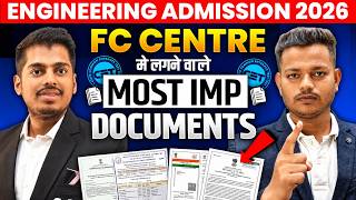 😱 FC Centre में ये Documents नहीं ले गए तो Admission अटक सकता है! | Engineering Admission 2026