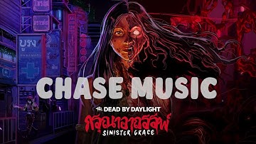 THE KRASUE CHASE MUSIC & TERROR RADIUS PTB - DEAD BY DAYLIGHT