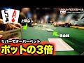 【ライブポーカー】現金でベット！？バイイン無制限のカジノでポーカーしてきた（1/2NLH）