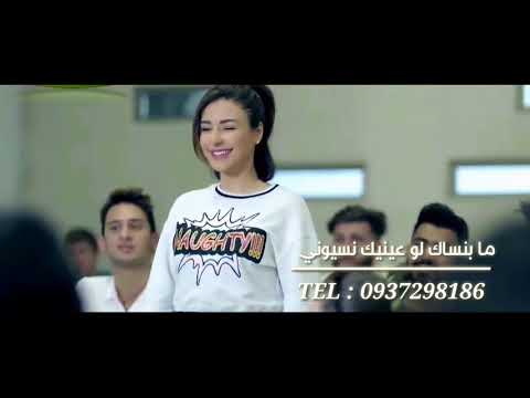 بعيوني انت بعدك بعيوني