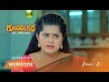 GUNDAMMA KATHA | పల్లవిని కాపాడిన గుండమ్మ.. అక్షిత ప్లాన్ ఫెయిల్?