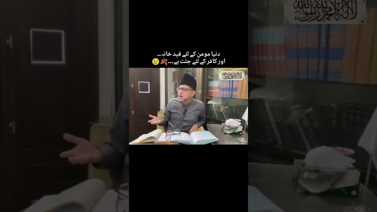 Maut Ke 2 Tasawwur - Brother Kashif Ali