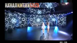 Moldova Eurovision semifinala 1 - Glam Girls - Magia