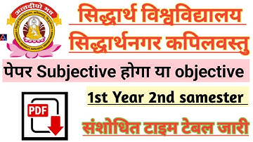 Siddharth University Ba/Bsc/B.com 2nd  samester Time Table 2022 #technicalsonuji