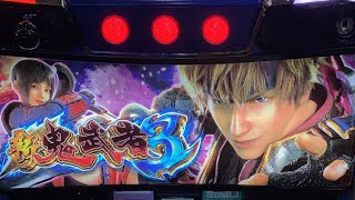 【ポンコツ生配信】鬼狩りに行きてえんだ【ダイアナ枚方店】