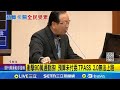 府會針對總預算的辯論