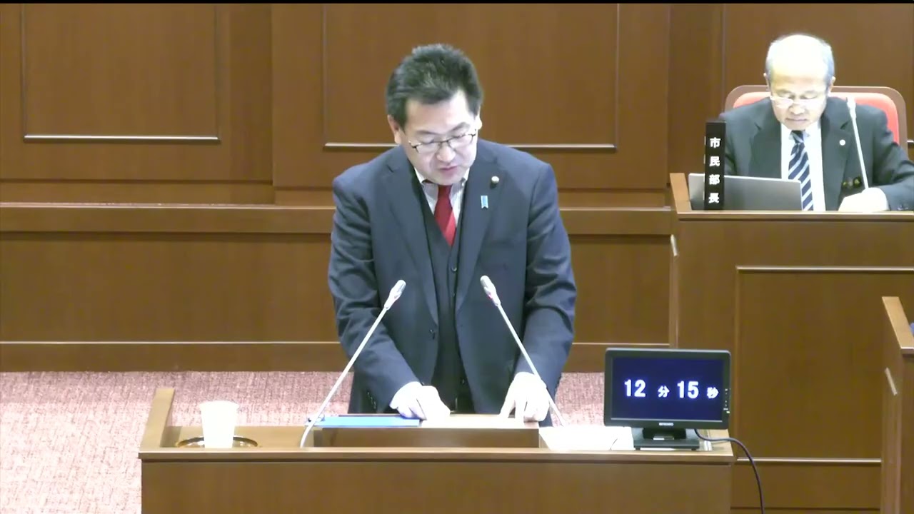 令和７年12月定例会議　12月10日　一般質問　大竹俊哉議員