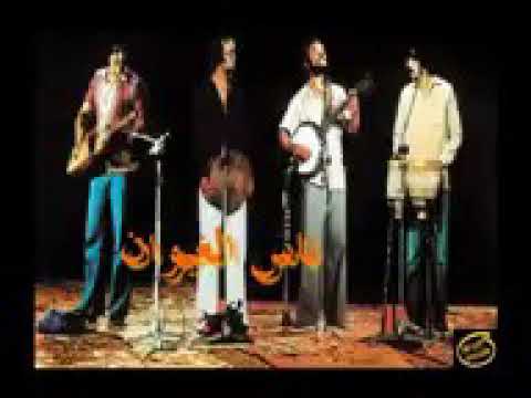 ناس الغيوان مهمومة هاد دنيا مهمومة