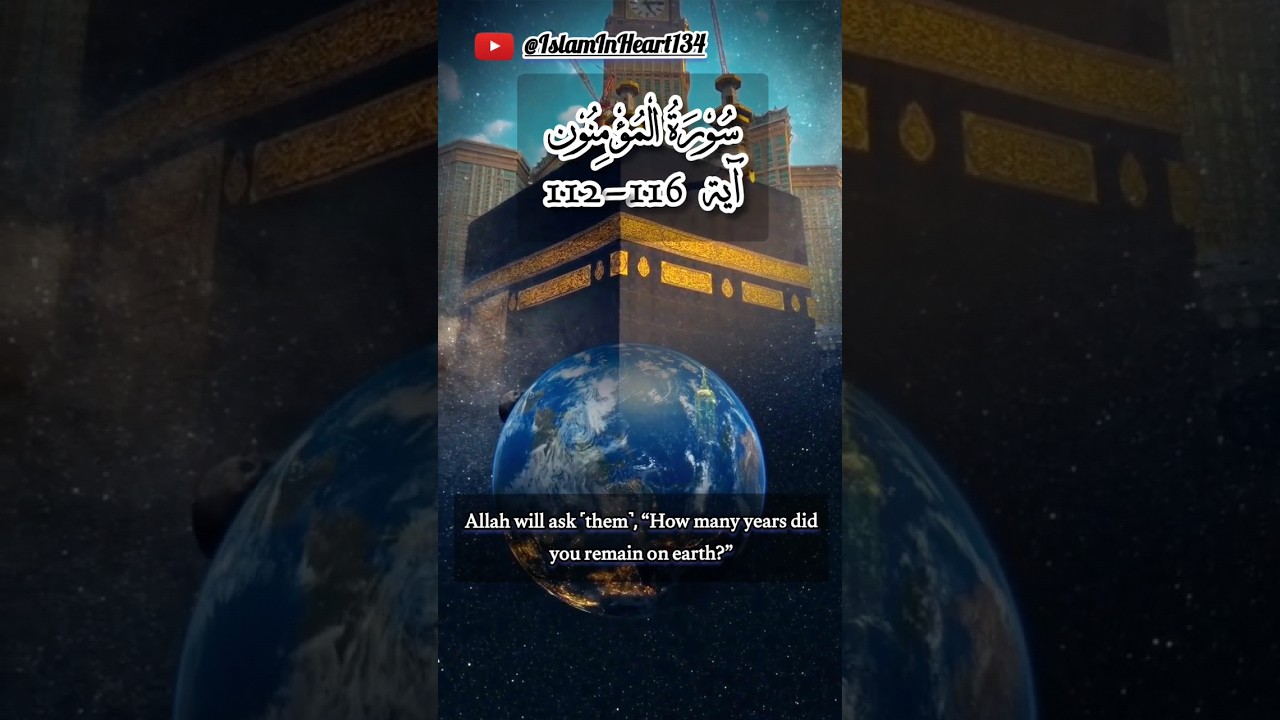 Surah Mu’minun Verse 112-116 urdu translation | Quran english translation | purpose of life #shorts