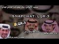 الهوى الغربي فلاح المسردي و خالد الوعيلي