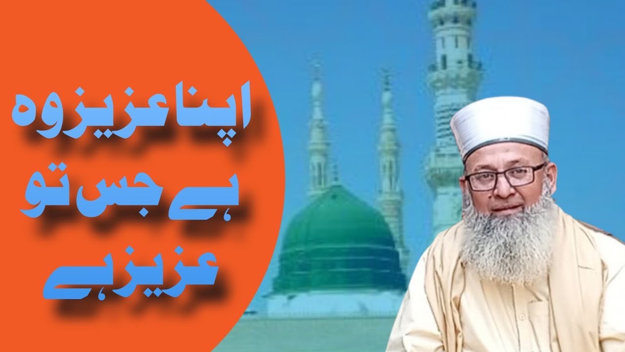 O Messenger Of Allah ﷺ – True Love Is What You Love | Inspirational Islamic Speech 