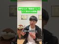 HSPが『寝過ぎ!』とよく言われる理由