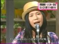 生い立ち歌う中川あゆみ」(2010年5月4日放送)