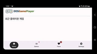 dosgame player how to play 도스게임플레이어 설명서 heroes of Might and magic2 screenshot 5