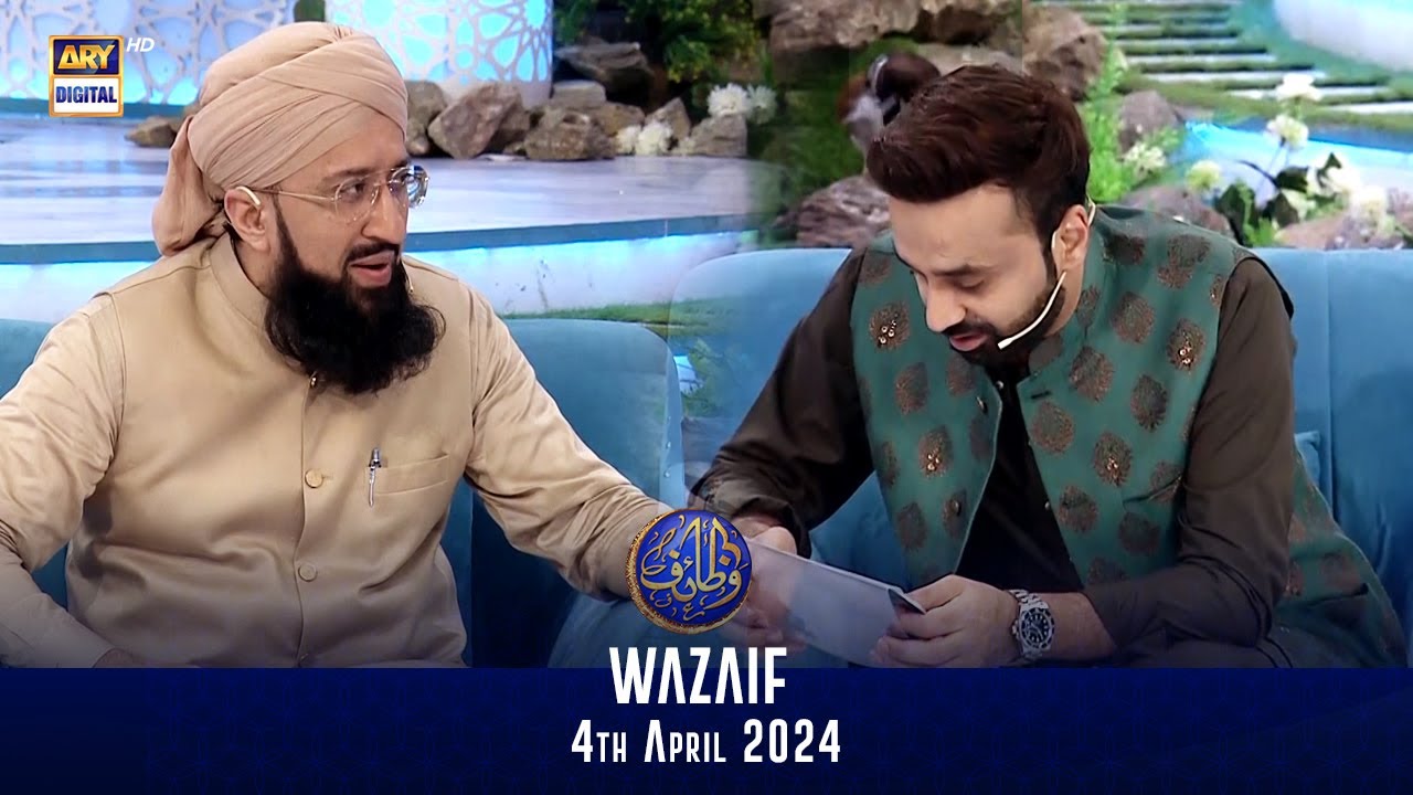 Md Sohail Raza Wazaif | Shan-e- Sehr | Mufti Muhammad Sohail Raza Amjadi | 4 April ...
