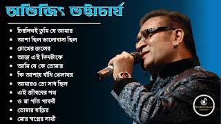 Bengali Adhunik Song Best Of Abhijeet Bhattacharya Jukebox Abhijeet Bhattacharya Bengali Songs