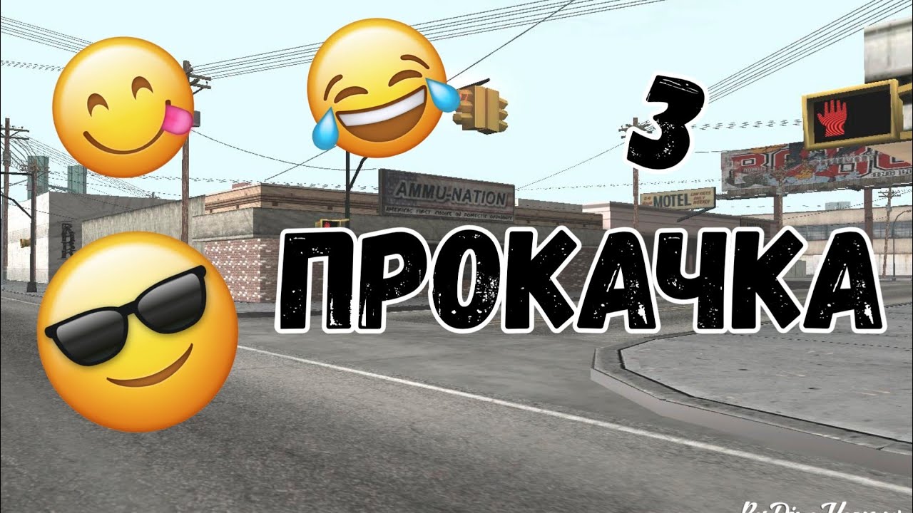 3 машины картинка