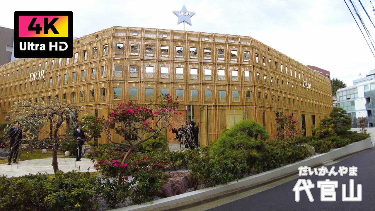 オシャレで洗練された街！代官山を散歩 (2026年2月) | Walk around Daikanyama in Tokyo.