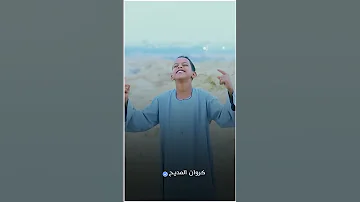 انشوده بميلادك اجمل اناشيد المولد النبوي زينب محمد علي ابو الدهب الأسواني 