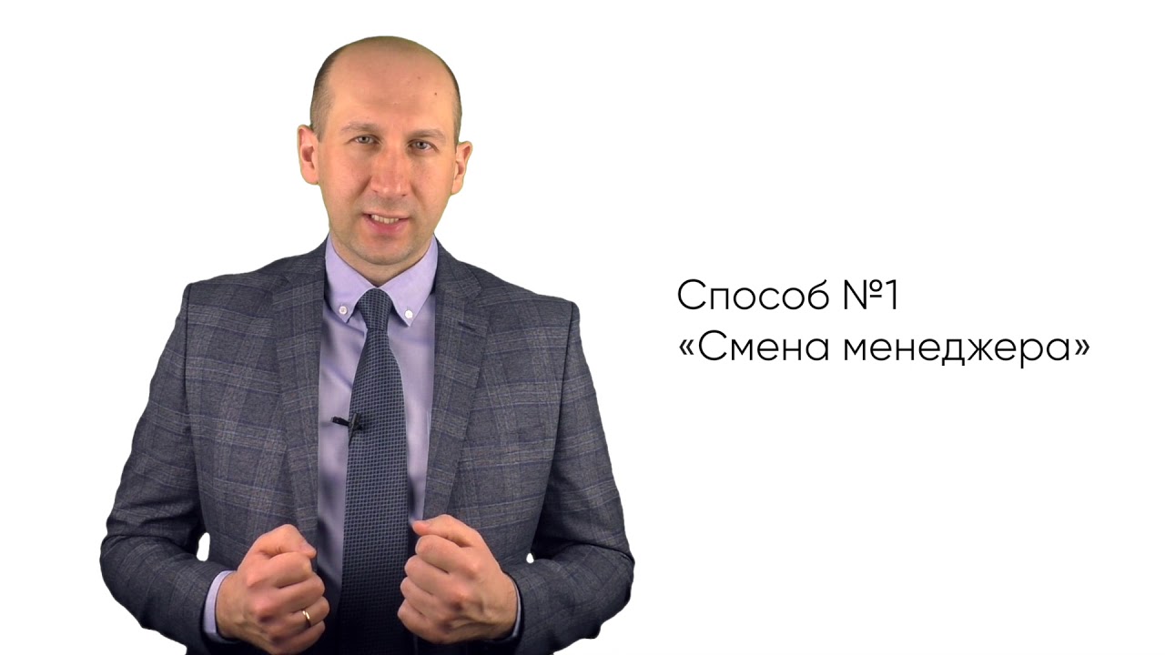 B2b тренинги. Обход секретаря Якуба. Продажи b2b обойти секретаря. Дашкевич Денис. Холодные звонки. 10 Шагов к встрече с клиентом..