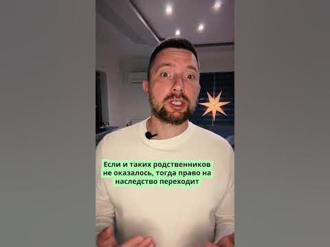 Очереди наследования. Кто может и имеет право получить наследство ...