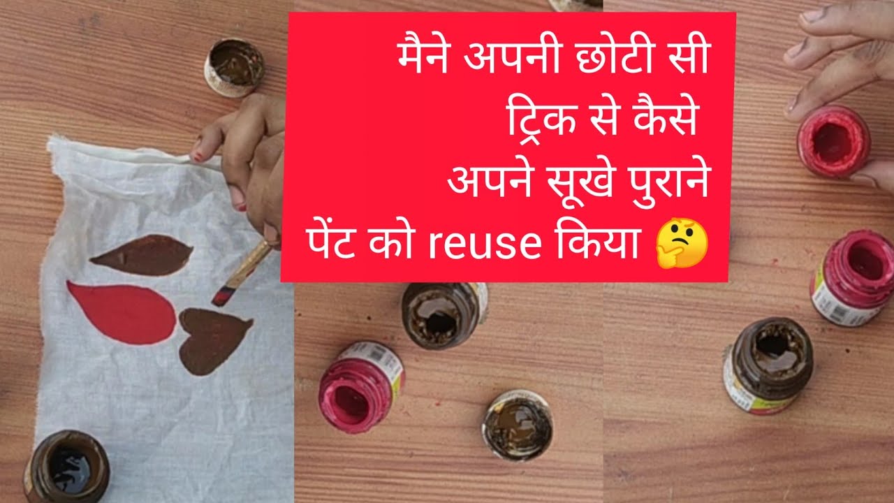 How To Restore Old Dried Paint/Sukhe Paint Ko Patla Kaise kre/ How To