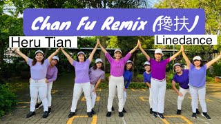 Download Lagu Chan Fu Remix (搀扶) - Linedance MP3