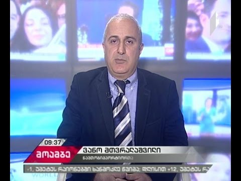 თხევადი გაზი