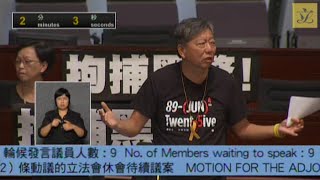 立法會會議 (2014/10/16) - IV. 立法會休會待續議案 - 根據《議事規則》第16(2)條動議的立法會休會待續議案 (第六部分)