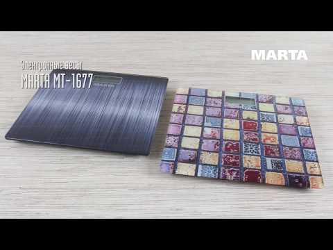 #multimarta Обзор напольных весов MARTA | MT-1675, MT-1677