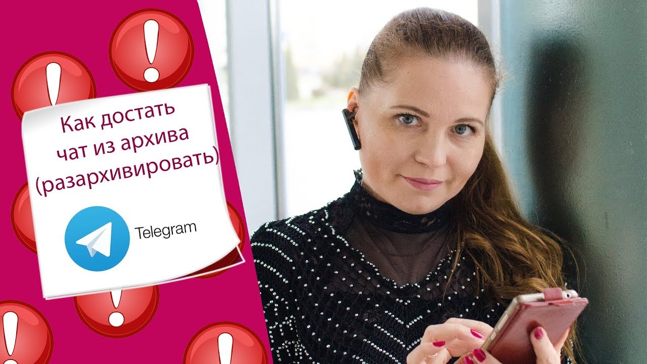 Киев телеграмм чат