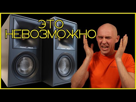 Видео: Klipsch The Fives MCLaren edition обзор тест активной акустики