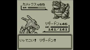 ポケモン 初代チャンピオン 耐久 Mp3