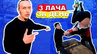 3 НОВИЧКА Научились Лач Гейнер За 1 Тренировку (ПОПЫТКАМИ) Сальто С Турника /Обучение Для Новичков ★