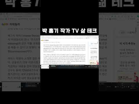 <strong>삼일화계법인</strong> 2024년 국내외 경제 전망. 정부의 무제한 지원으로 충격을 막아온 부실 대출 &amp;#39;24년부터 고금리 장기화로 인한 본격적인 몰락이 시작된다 #shorts