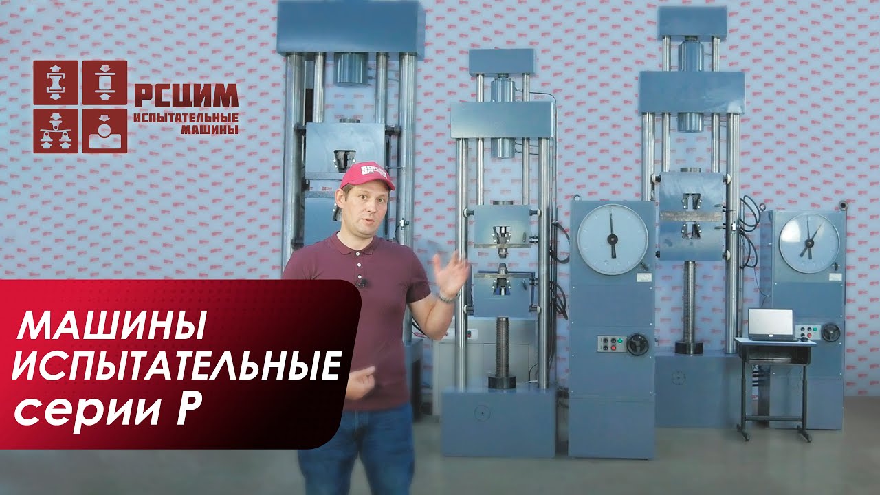 Рейтинг разрывных машин