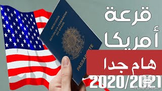 هام لأصحاب قرعة أمريكا 2020/2021 / مغربي في أمريكا ??