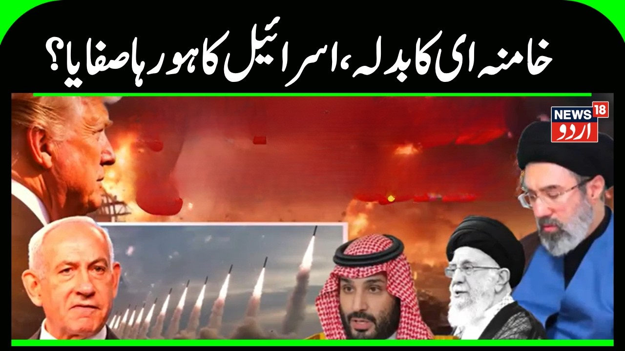 Hezbollah Israel War | حزب اللہ کا بڑا حملہ، اسرائیل کی نکلی ہوا؟ | Khamenei | Netanyahu | N18G