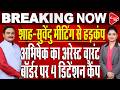 West Bengal CM Suvendu Adhikari to Meet PM Modi Today During First Delhi Visit | Dr. Manish Kumar