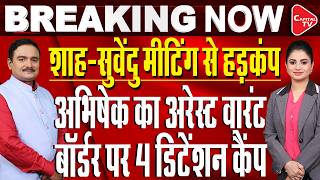 West Bengal Cm Suvendu Adhikari To Meet Pm Modi Today During First Delhi Visit Dr. Manish Kumar