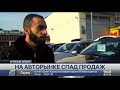 Тема ввезённых из Армении авто остается самой обсуждаемой