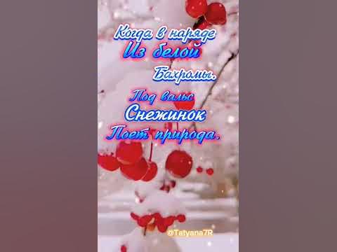 Доброе утро! 1 декабря. - YouTube
