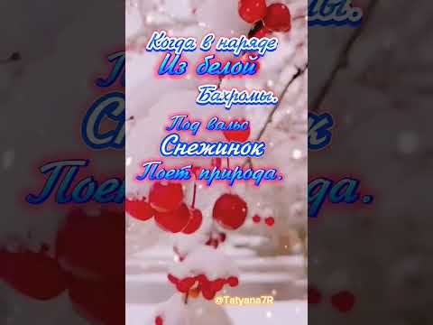Доброе утро! 1 декабря.