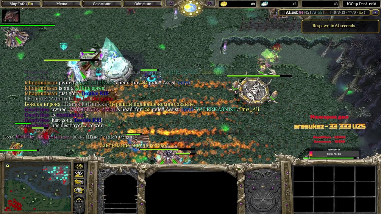 Ассалам алейкум апаем птс сегодня топ тб Dota-1 WODOTA-by-AMAL