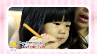 รายการ ModernMom 17 ตุลาคม 2558