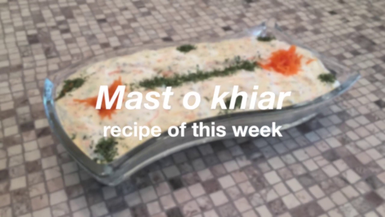 How to make: Mast o khiar, delicious persian cucumber yoghurt - YouTube How to make: Mast o khiar, delicious persian cucumber yoghurt - YouTube