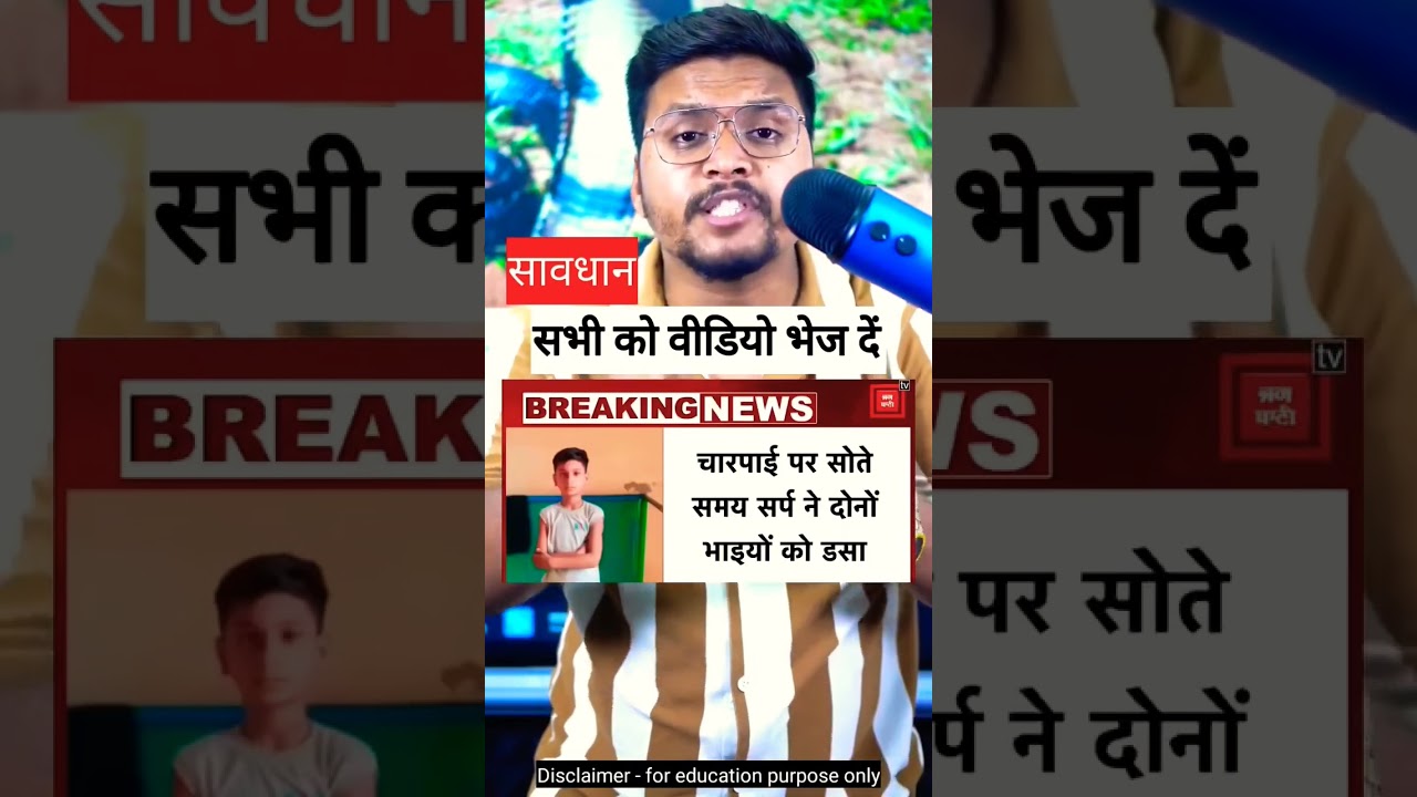 New latest update New breaking live news 2025 